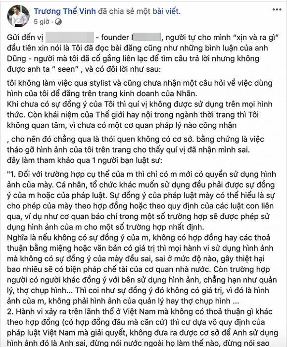 Trương Thế Vinh gay gắt đòi tiền bản quyền hình ảnh 25 triệu, loạt sao Việt hùa nhau vào đá đểu, mỉa mai - Ảnh 14.