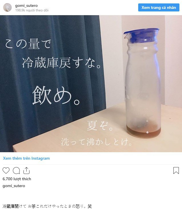 Bà vợ Nhật Bản lập hẳn trang Instagram riêng chỉ để đăng ảnh rác mà chồng vứt khắp nhà - Ảnh 3.