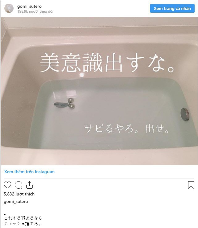 Bà vợ Nhật Bản lập hẳn trang Instagram riêng chỉ để đăng ảnh rác mà chồng vứt khắp nhà - Ảnh 4.