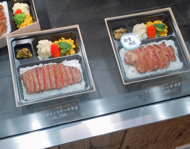 Đắt gấp 10 lần bento thông thường, hộp cơm Tokyo Bento trị giá hơn 2 triệu đồng này có gì bên trong? - Ảnh 2.