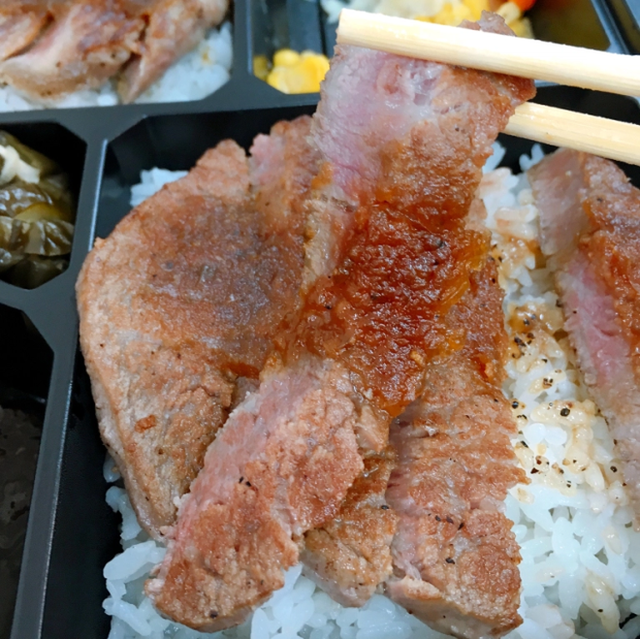 Đắt gấp 10 lần bento thông thường, hộp cơm Tokyo Bento trị giá hơn 2 triệu đồng này có gì bên trong? - Ảnh 9.