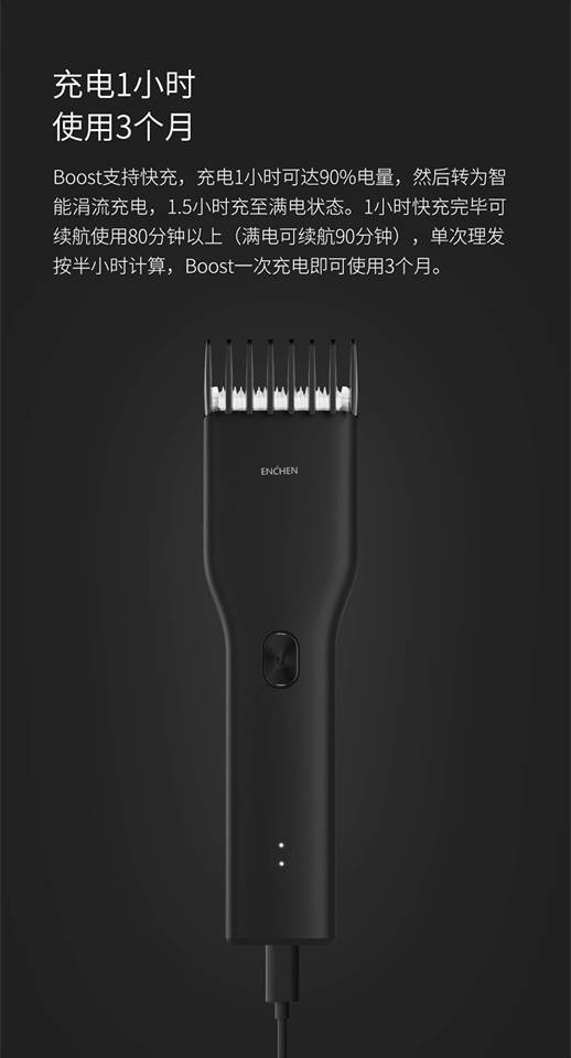 Xiaomi ra mắt tông đơ cắt tóc thông minh, pin dùng 3 tháng, giá chỉ 160,000 đồng - Ảnh 5.