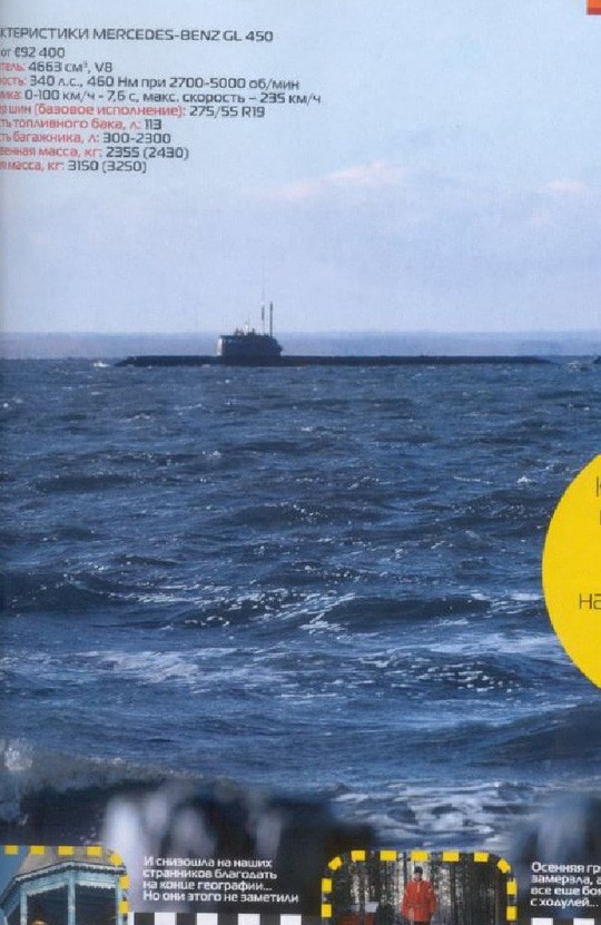  Bí mật bao trùm vụ cháy tàu ngầm Nga  - Ảnh 1.