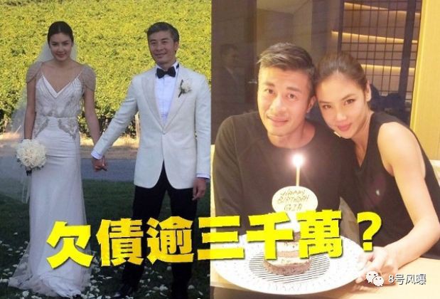 Lại thêm mỹ nhân bị đại gia rởm lừa hôn: Siêu mẫu gốc Việt Lạc Cơ Nhi kết hôn với CEO phá sản hậu ly hôn Lê Minh - Ảnh 1.