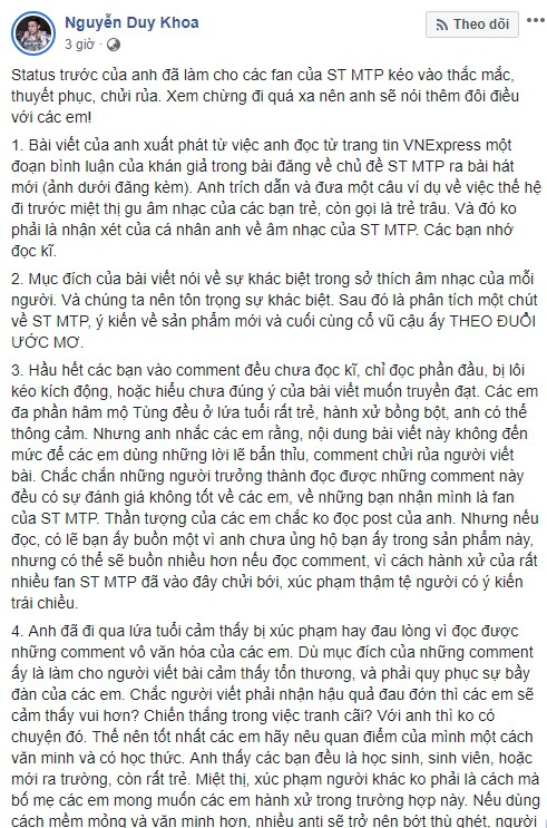 Ca sĩ Duy Khoa gây sốc khi trích dẫn nhận xét nhạc Sơn Tùng nghe như đấm vào tai - Ảnh 1.