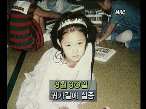 Vụ bắt cóc giết chết đứa trẻ 7 tuổi chấn động Hàn Quốc và kẻ thủ ác lại là thai phụ 8 tháng càng khiến dư luận căm phẫn tột cùng - Ảnh 1.