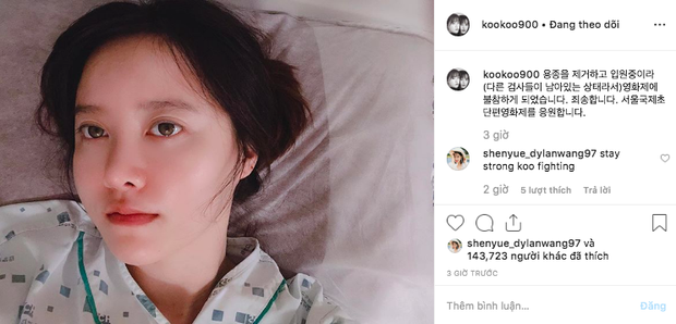 NÓNG: Goo Hye Sun nhập viện gấp để phẫu thuật khối u giữa bão ly hôn chấn động - Ảnh 1.