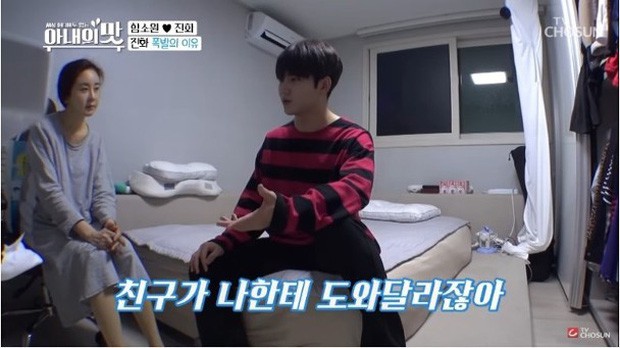 Cặp đôi “vợ 42 chồng 24” cãi nhau nảy lửa, chồng vay tiền vợ nhưng bất thành bèn bỏ nhà đi bụi 3 ngày mới về - Ảnh 2. Cặp đôi “vợ 42 chồng 24” cãi nhau nảy lửa, chồng vay tiền vợ nhưng bất thành bèn bỏ nhà đi bụi 3 ngày mới về - Ảnh 2.