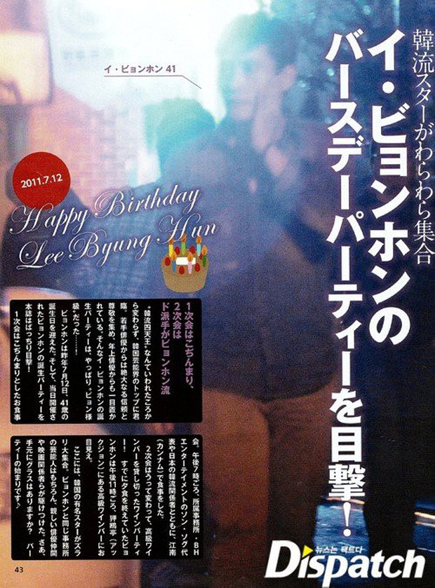 11 scandal tồi tệ nhất lịch sử showbiz Hàn: Tự tử, ngoại tình, hãm hiếp liên hoàn, vụ của Seungri chưa là gì - Ảnh 14. 11 scandal tồi tệ nhất lịch sử showbiz Hàn: Tự tử, ngoại tình, hãm hiếp liên hoàn, vụ của Seungri chưa là gì - Ảnh 14.