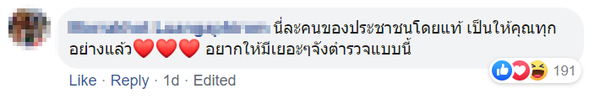 Nằm ỳ trên giường không chịu dậy, nam sinh bị bà gọi cảnh sát tống đến trường - Ảnh 3.