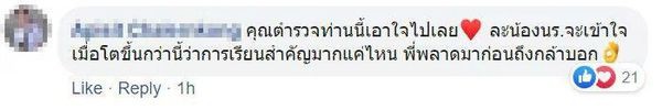 Nằm ỳ trên giường không chịu dậy, nam sinh bị bà gọi cảnh sát tống đến trường - Ảnh 4.