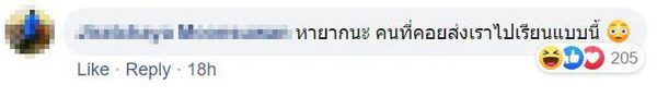 Nằm ỳ trên giường không chịu dậy, nam sinh bị bà gọi cảnh sát tống đến trường - Ảnh 5.