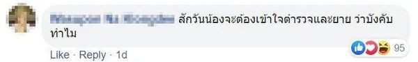 Nằm ỳ trên giường không chịu dậy, nam sinh bị bà gọi cảnh sát tống đến trường - Ảnh 6.