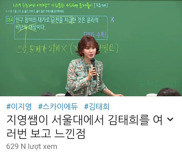 Nhan sắc thật của Kim Tae Hee hồi học đại học: Thần thánh đến mức nào mà khiến cả trường bị choáng? - Ảnh 1.