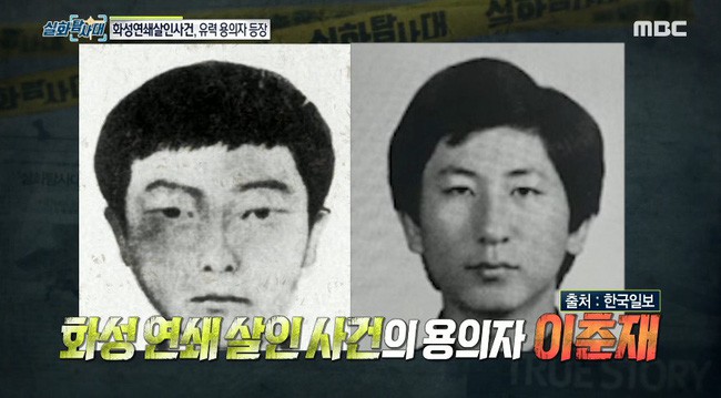 Mẹ nghi phạm vụ giết người hàng loạt chấn động Hàn Quốc: Đổ lỗi vì con dâu bỏ đi nên con trai vốn hiền lành mới cưỡng bức và giết chết em vợ - Ảnh 1.