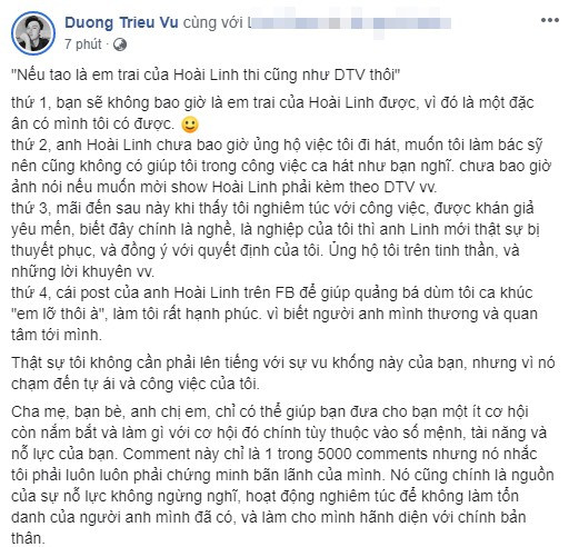 Dương Triệu Vũ bức xúc: Bạn sẽ không bao giờ là em trai của Hoài Linh vì đó là đặc ân của mình tôi - Ảnh 3.