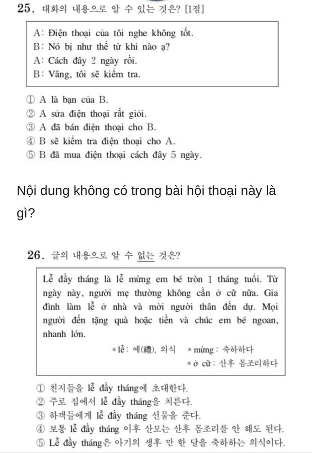 Bạn biết không, thi Đại học ở Hàn Quốc có môn Tiếng Việt và đây là đề thi siêu khó của năm nay - Ảnh 11.