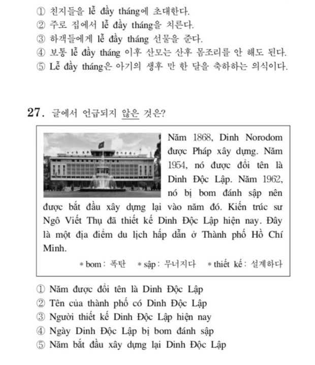 Bạn biết không, thi Đại học ở Hàn Quốc có môn Tiếng Việt và đây là đề thi siêu khó của năm nay - Ảnh 12.