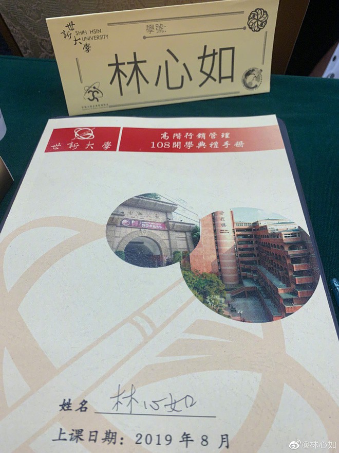 Lâm Tâm Như khoe ảnh thẻ sinh viên, bất ngờ tuyên bố quay lại giảng đường chinh phục học vị khủng - Ảnh 2. Lâm Tâm Như khoe ảnh thẻ sinh viên, bất ngờ tuyên bố quay lại giảng đường chinh phục học vị khủng - Ảnh 2.