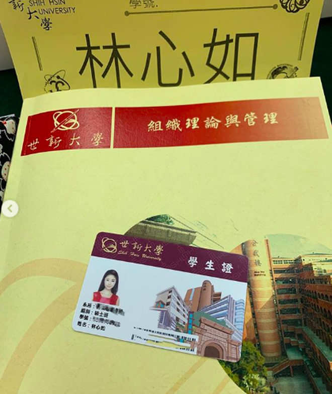 Lâm Tâm Như khoe ảnh thẻ sinh viên, bất ngờ tuyên bố quay lại giảng đường chinh phục học vị khủng - Ảnh 3. Lâm Tâm Như khoe ảnh thẻ sinh viên, bất ngờ tuyên bố quay lại giảng đường chinh phục học vị khủng - Ảnh 3.
