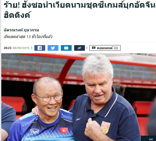 Báo Thái Lan dùng từ “không bình thường” để nói về việc U22 Việt Nam hạ gục Trung Quốc - Ảnh 2.