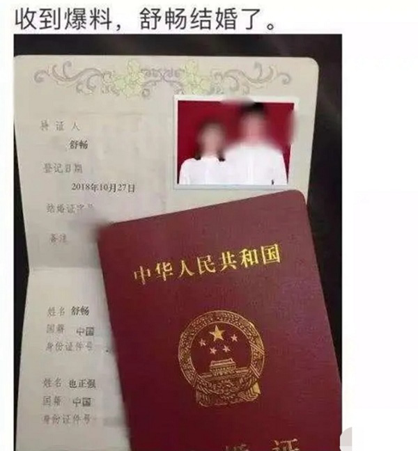 Thư Sướng bị bắt gặp đi ăn và vào khách sạn với đại gia trung niên - Ảnh 9. Thư Sướng bị bắt gặp đi ăn và vào khách sạn với đại gia trung niên - Ảnh 9.