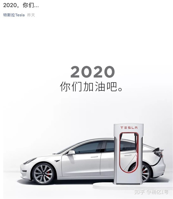 Tại sao Trung Quốc cần Tesla? Đáp án giống như cách quốc gia này đã lợi dụng Apple nhiều năm về trước - Ảnh 2.
