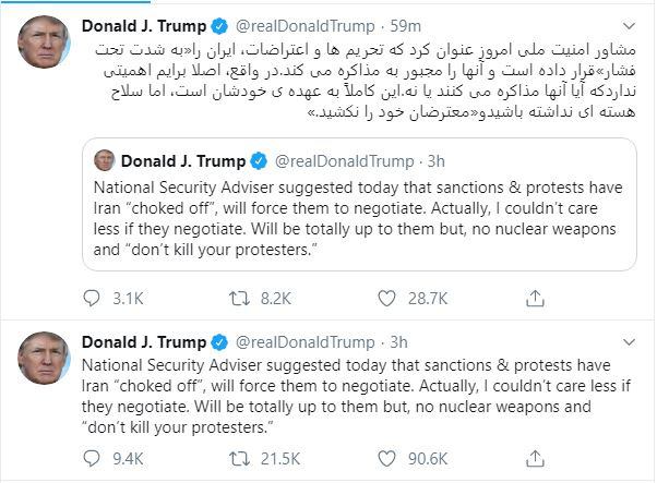 Tổng thống Trump: Iran có đàm phán hay không, tôi chẳng hề quan tâm! - Ảnh 1.