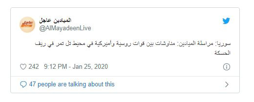 Nổ ra đụng độ giữa lực lượng Nga-Mỹ tại Syria? - Ảnh 1.