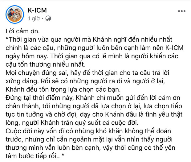 K-ICM lần đầu đích thân phát ngôn sau loạt lùm xùm: Trong 1 ngày mà biến bộ đôi Sóng gió lại căng đến tột đỉnh! - Ảnh 2.