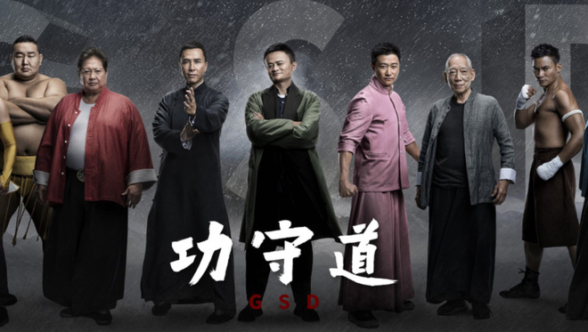 Được cả showbiz Hoa ngữ kính nể, Jack Ma vẫn bị vị đại ca khét tiếng này buông lời phũ phàng - Ảnh 2.