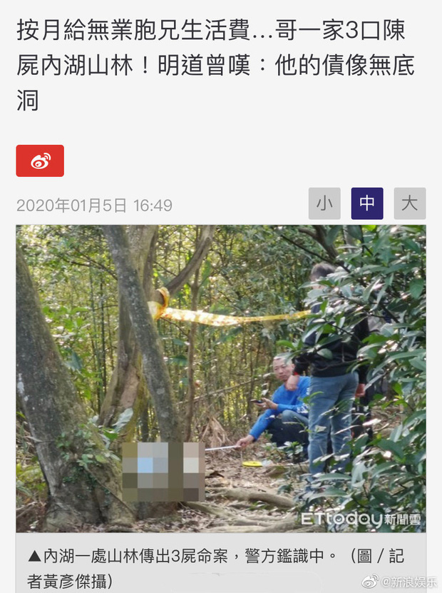 NÓNG: Anh trai Minh Đạo giết chết vợ và con rồi tự sát trong rừng sâu, cảnh sát hé lộ nguyên nhân sâu xa - Ảnh 1.