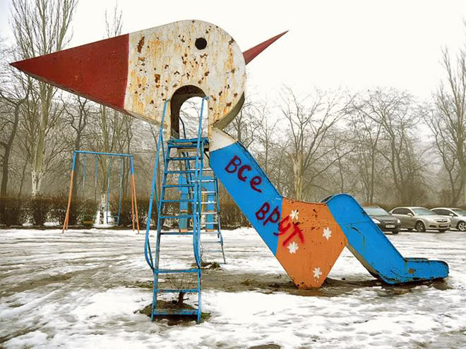 Hết cả hồn với những thiết kế sân chơi, công viên dành cho trẻ em bên Nga - Ảnh 17.