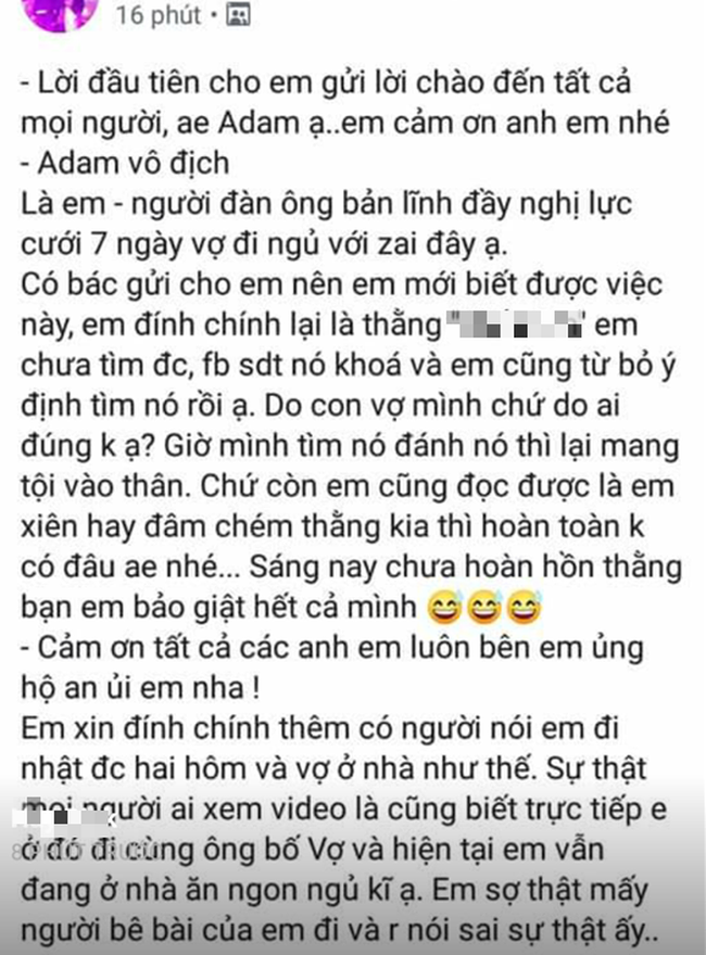 Chồng liên thủ với bố vợ đi đánh ghen: Bắt tại trận cô vợ mây mưa với 2 người đàn ông dù mới cưới được 1 tuần - Ảnh 3.