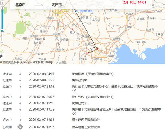 Mi MIX 3 bốc cháy khi đang sạc ở Trung Quốc, nhân viên Xiaomi nói với khách hàng: Mượn tạm điện thoại người thân mà dùng - Ảnh 2.