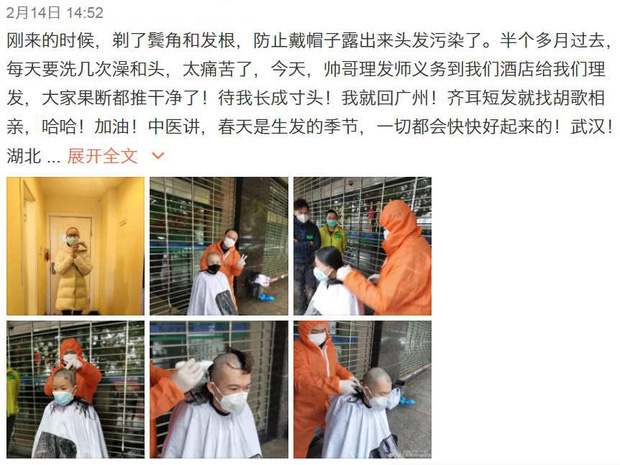 Sự kiện hot của Weibo: Hồ Ca cổ vũ tinh thần bà xã, đằng sau là cả 1 câu chuyện ấm lòng giữa đại dịch COVID-19 - Ảnh 4.
