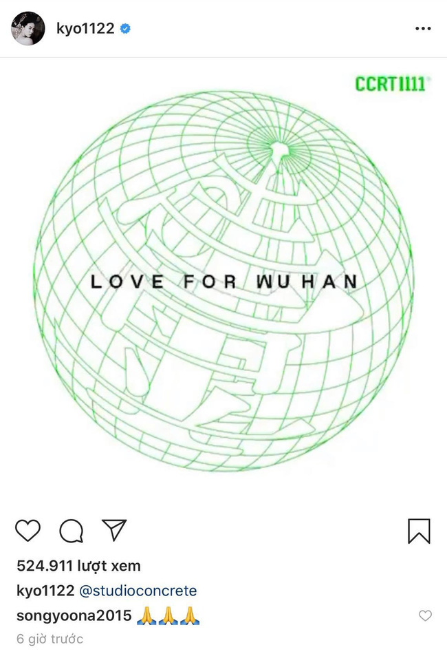 Song Hye Kyo, Yoo Ah In cùng làm một việc dành cho Vũ Hán giữa thời điểm dịch Corona nguy cấp - Ảnh 1. Song Hye Kyo, Yoo Ah In cùng làm một việc dành cho Vũ Hán giữa thời điểm dịch Corona nguy cấp - Ảnh 1.