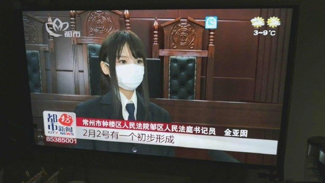 Nữ thư ký tòa án khiến dư luận Trung Quốc truy tìm thông tin vì quá xinh đẹp dù mang khẩu trang che kín hơn nửa gương mặt - Ảnh 1.
