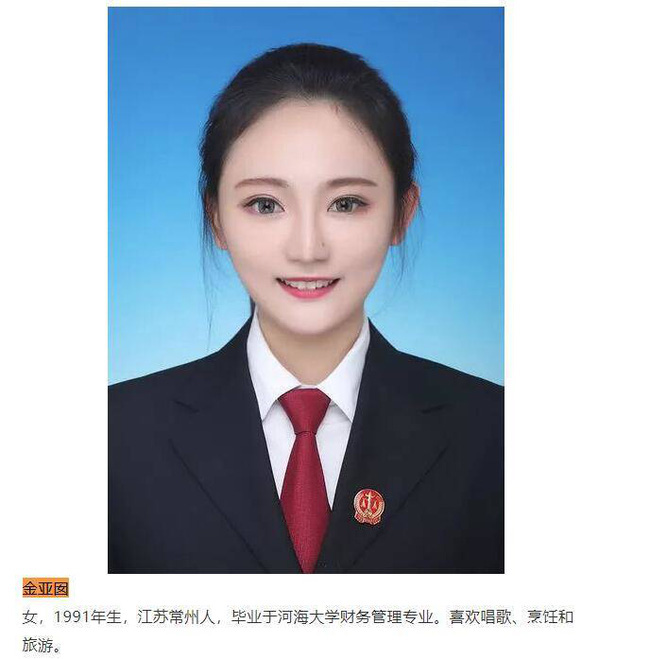 Nữ thư ký tòa án khiến dư luận Trung Quốc truy tìm thông tin vì quá xinh đẹp dù mang khẩu trang che kín hơn nửa gương mặt - Ảnh 2.