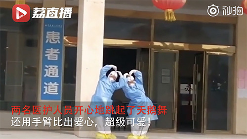 Y bác sĩ Trung Quốc mặc nguyên đồng phục bảo hộ, hài hước múa Hồ thiên nga tiễn bệnh nhân ra viện - Ảnh 4.