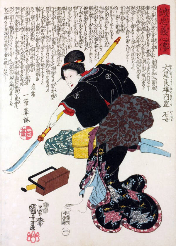 Nữ samurai huyền thoại của Nhật Bản: Biểu tượng nữ quyền từ thời xa xưa khiến các nam nhân khiếp sợ trên chiến trường dù cuộc đời vẫn còn nhiều bí ẩn - Ảnh 2.
