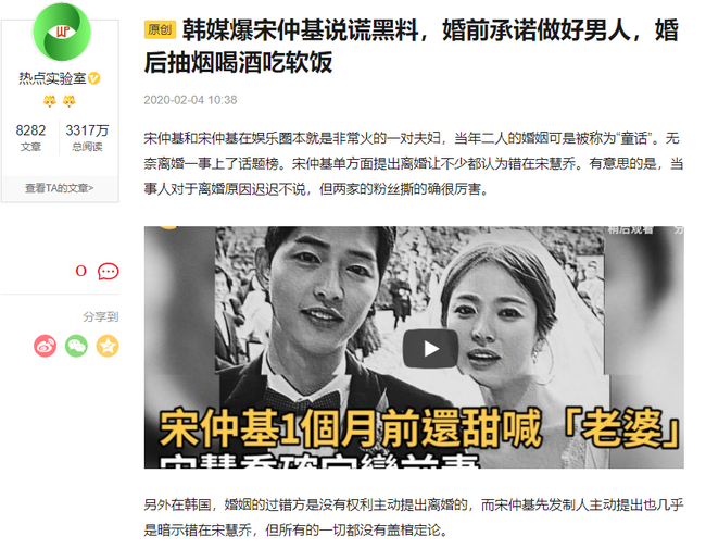 8 tháng sau khi ly hôn Song Hye Kyo, truyền thông bất ngờ đưa ra chi tiết này khiến netizen gọi Song Joong Ki là kẻ nói dối? - Ảnh 1.