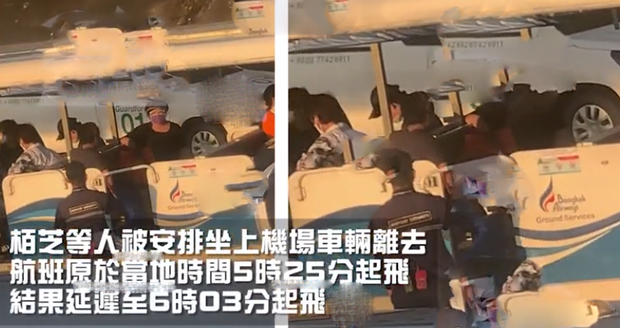 Vụ việc hot nhất Cbiz hôm nay: Trương Bá Chi cãi vã gay gắt với tiếp viên hàng không, cả nhà bị đuổi khỏi máy bay - Ảnh 3.