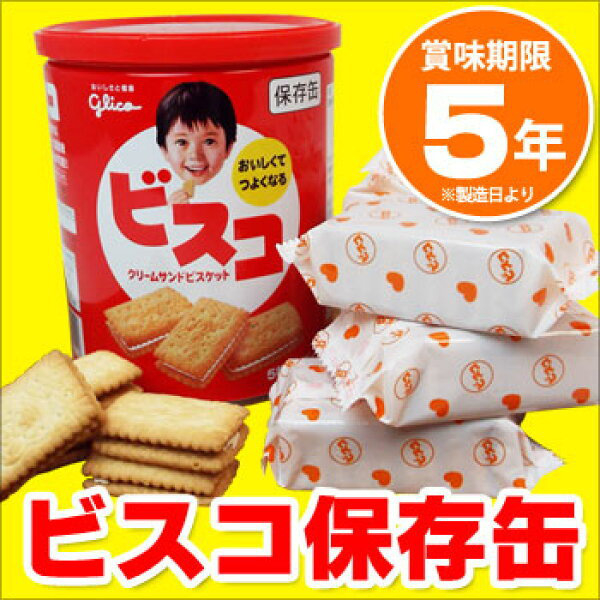 Bí mật về thực phẩm phòng chống thiên tai ở Nhật Bản: Hạn dùng 25 năm, dễ ăn, ngon miệng - Ảnh 9.