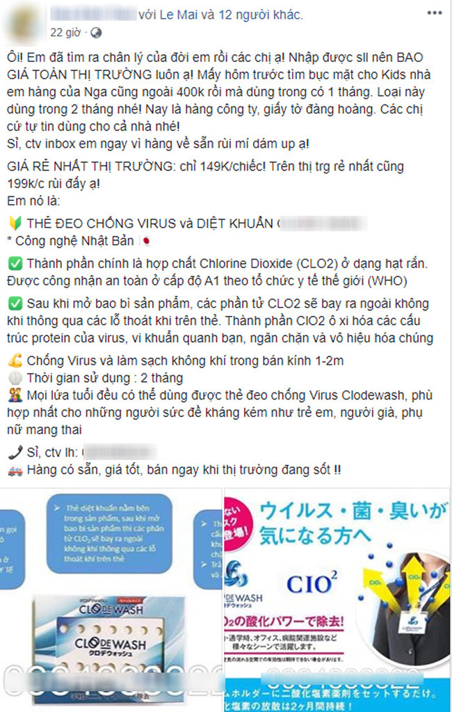 Tràn lan các loại thẻ được quảng cáo công dụng diệt khuẩn, chống virus corona Covid-19 trên mạng: Chuyên gia nói gì? - Ảnh 1.