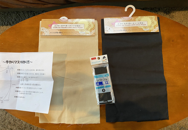 Cửa hàng của Nhật bán nguyên liệu cho người tiêu dùng tự làm khẩu trang vải - Ảnh 3.