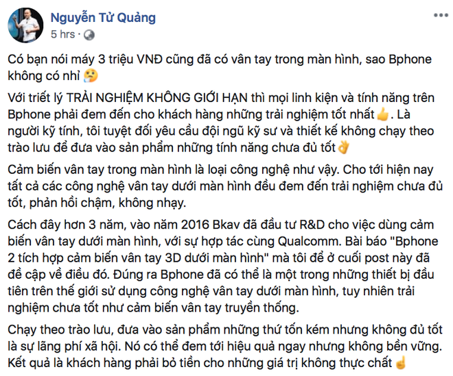 CEO BKAV Nguyễn Tử Quảng: Bphone đã có thể là một trong những smartphone đầu tiên trên thế giới có cảm biến vân tay dưới màn hình, tuy nhiên không dùng vì trải nghiệm không tốt - Ảnh 2.