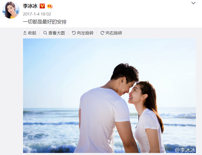 Phát hiện bạn trai kém 16 tuổi nợ nần, quay clip giường chiếu có mục đích, Lý Băng Băng dứt khoát chia tay? - Ảnh 5. Phát hiện bạn trai kém 16 tuổi nợ nần, quay clip giường chiếu có mục đích, Lý Băng Băng dứt khoát chia tay? - Ảnh 5.