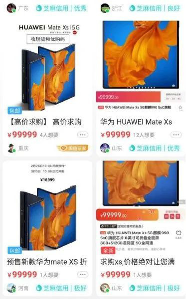 Huawei Mate Xs mở bán online: Hết hàng trong 30 giây, dân Trung Quốc tranh mua như ăn cướp - Ảnh 2.