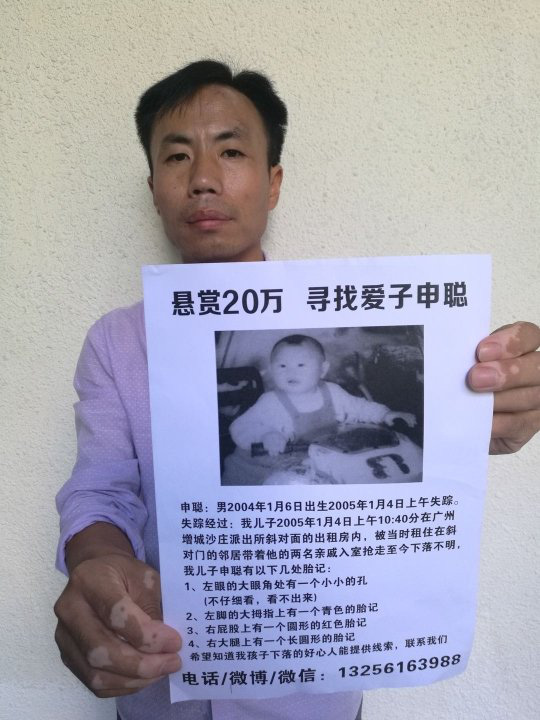 Đã tìm thấy một nạn nhân mới của đường dây buôn bán trẻ em Trung Quốc liên quan đến Dì Mai khét tiếng sau hơn 15 năm mất tích - Ảnh 6.